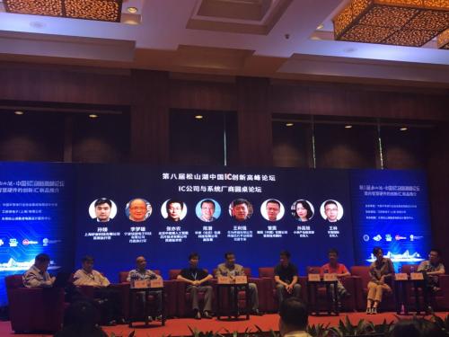 半导体产业发展是一场全球化的博弈,除了共赢